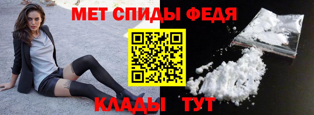 Богданович  Amphetamine Premium  Amphetamine  hydra ONION  Вход с VPN 