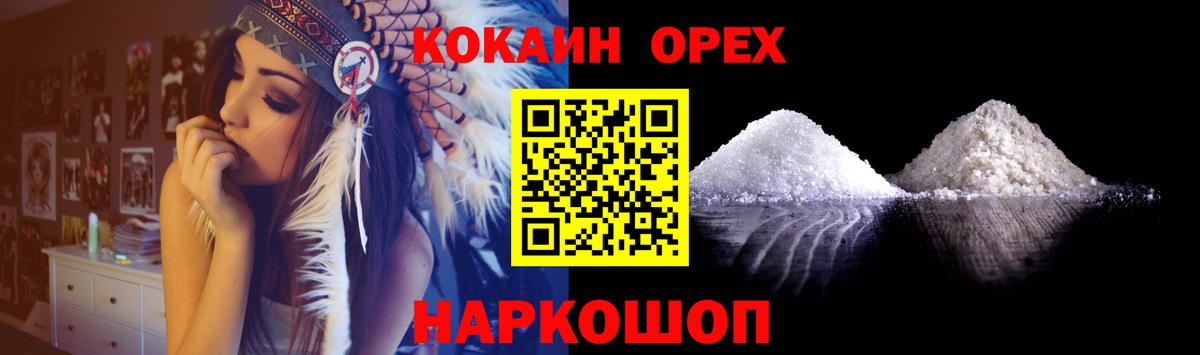 Cocaine VHQ  Cocaine VHQ  Богданович  Вход с VPN 