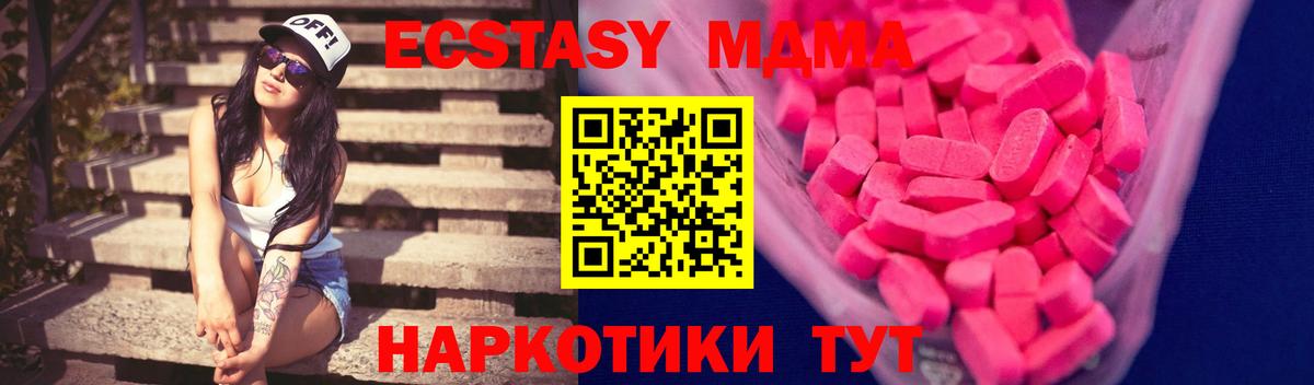 ЭКСТАЗИ диски Богданович