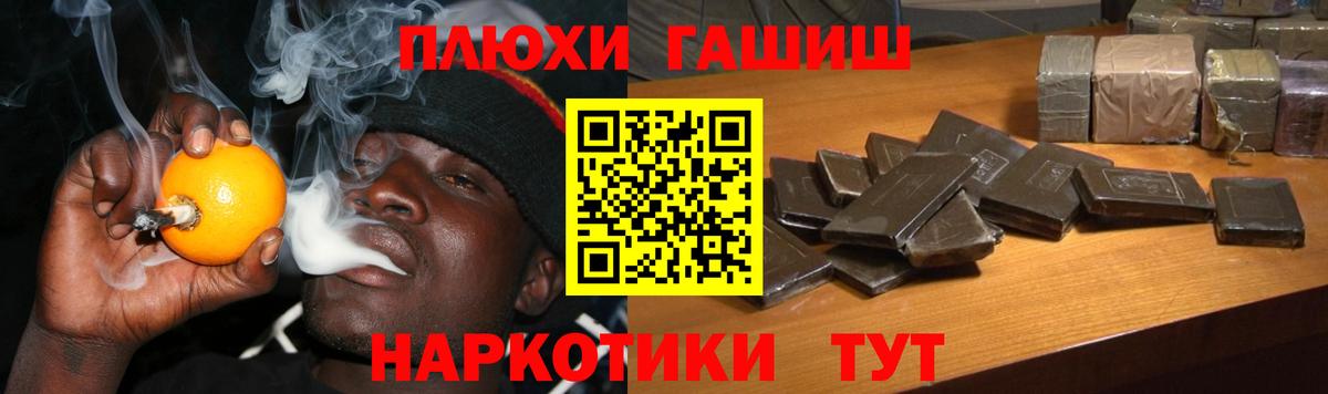 Богданович  Гашиш гашик  Гашиш  ГАШ Изолятор  Вход с VPN 