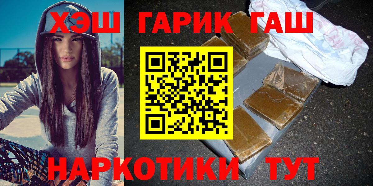 ГАШИШ VHQ Богданович