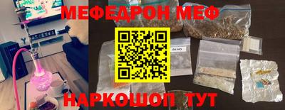 метамфетамин Усть-Илимск