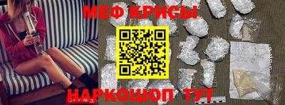 эйфоретик Усть-Джегута