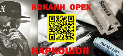 метамфетамин Усть-Илимск