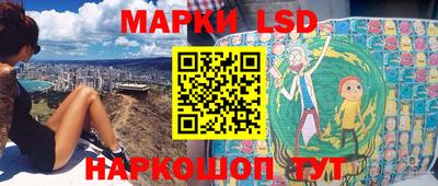 трава Уссурийск
