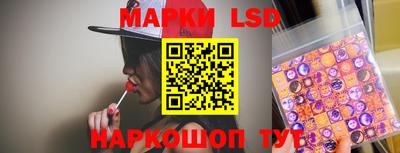 эйфоретик Усть-Джегута