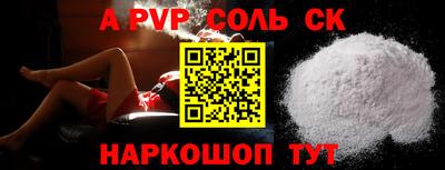 эйфоретик Усть-Джегута