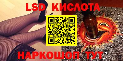 трава Уссурийск