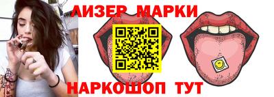 метамфетамин Усть-Илимск