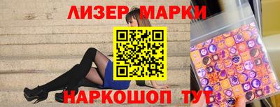 трава Уссурийск