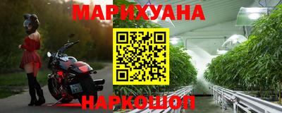трава Уссурийск