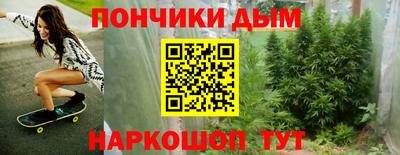 метамфетамин Усть-Илимск