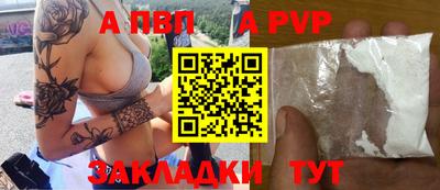 трава Уссурийск