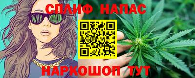 эйфоретик Усть-Джегута