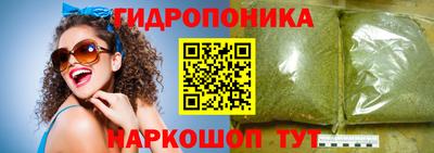 трава Уссурийск