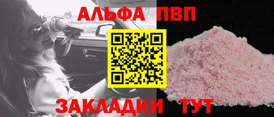 эйфоретик Усть-Джегута