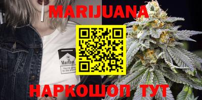 трава Уссурийск