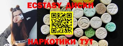 метамфетамин Усть-Илимск
