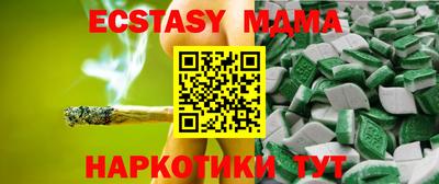 трава Уссурийск