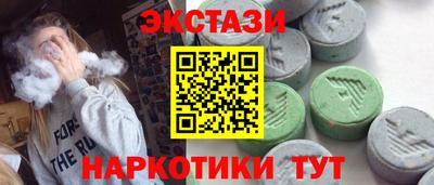 эйфоретик Усть-Джегута