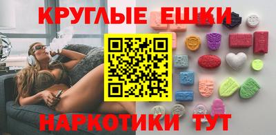 трава Уссурийск