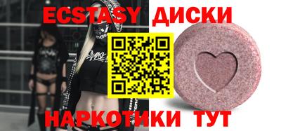 эйфоретик Усть-Джегута