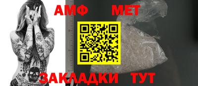 трава Уссурийск