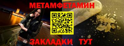 эйфоретик Усть-Джегута