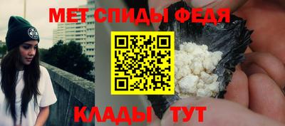 метамфетамин Усть-Илимск