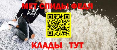 метамфетамин Усть-Илимск