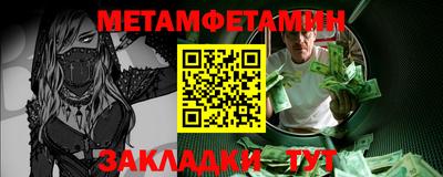 эйфоретик Усть-Джегута