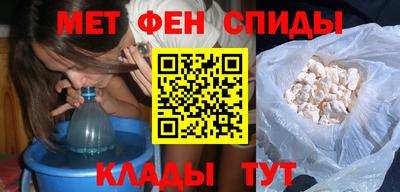 эйфоретик Усть-Джегута
