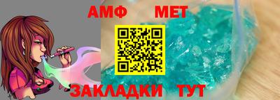 эйфоретик Усть-Джегута