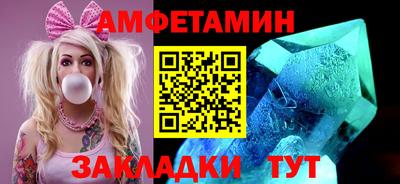 метамфетамин Усть-Илимск