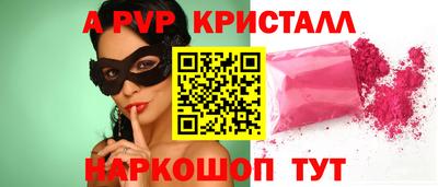 эйфоретик Усть-Джегута