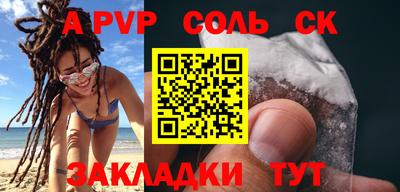 эйфоретик Усть-Джегута