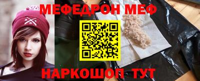 трава Уссурийск