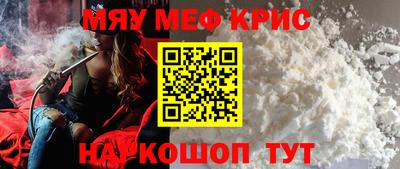 трава Уссурийск