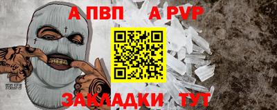 трава Уссурийск