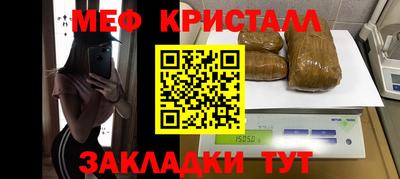 метамфетамин Усть-Илимск