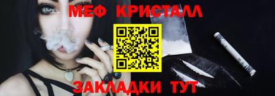 эйфоретик Усть-Джегута