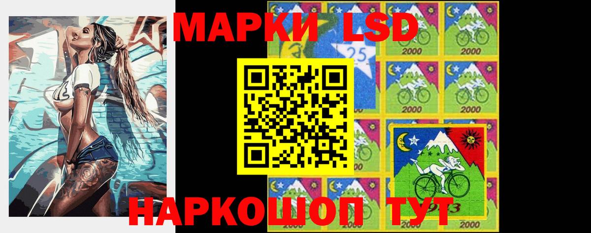 Лсд 25 экстази  LSD-25 экстази кислота  Лсд 25 экстази кислота  Вход с VPN  Богданович 