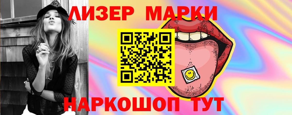 Лсд 25 экстази ecstasy Богданович
