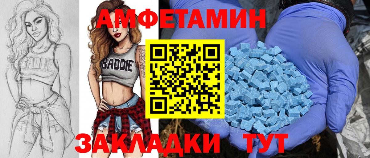 Первитин винт Богданович