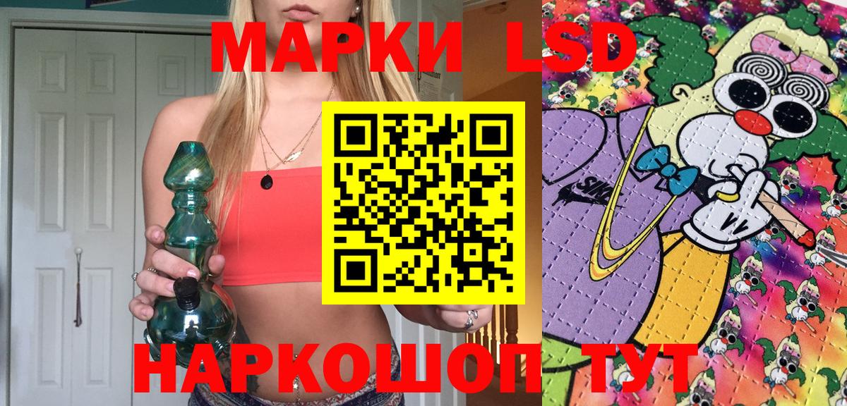Марки N-bome 1,5мг  Вход с VPN  Богданович  Марки NBOMe  Марки N-bome 1,5мг 