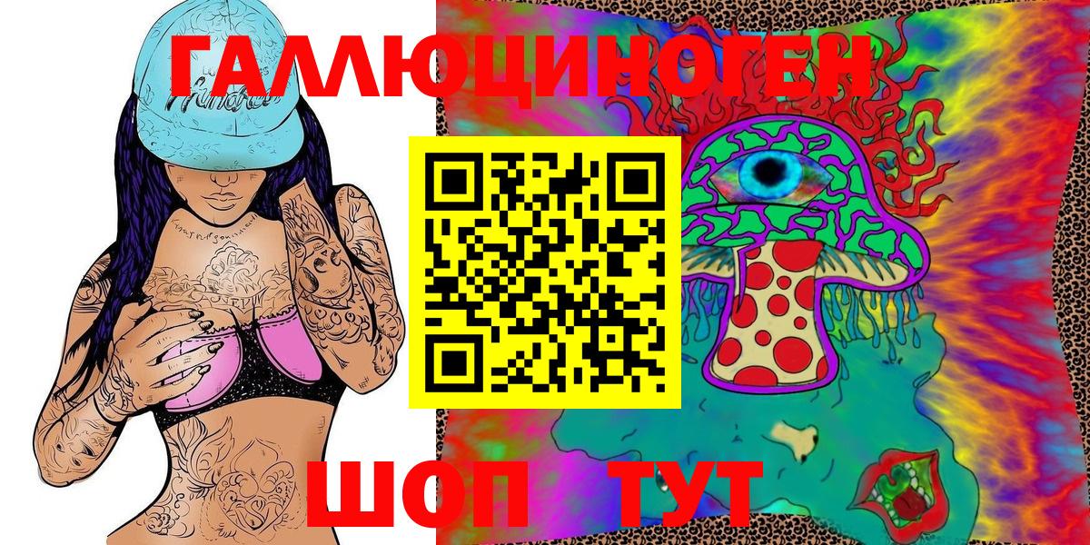 Псилоцибиновые грибы Magic Shrooms Богданович