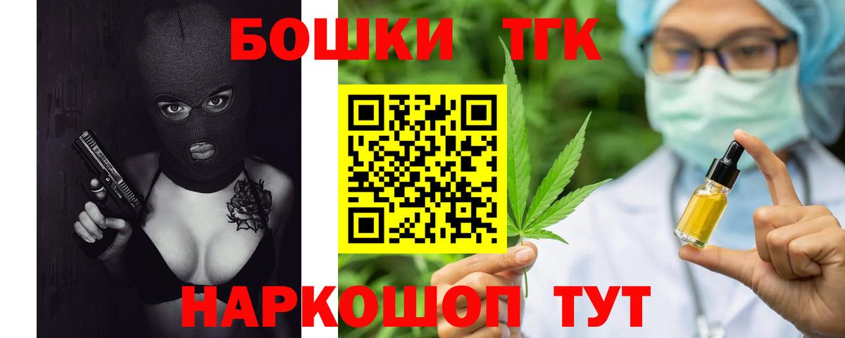Конопля марихуана Богданович